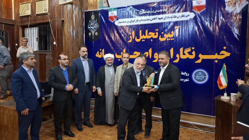 نشست روز خبرنگار با تجلیل نماینده مجلس از اصحاب رسانه برگزار شد