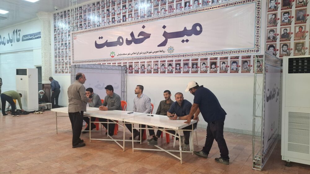 آغاز هفته وحدت با تجدید میثاق شهردار مسجدسلیمان با شهدا و برپایی میز خدمت در مصلی