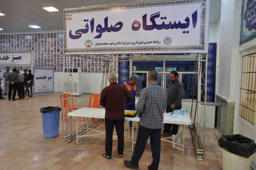 برپایی میز خدمت و ایستگاه صلواتی شهرداری مسجدسلیمان در مصلی نماز جمعه