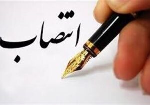 دو انتصاب جدید در شرکت بهره‌برداری نفت و گاز مسجدسلیمان