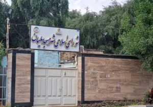 شورای اسلامی مسجدسلیمان در پیامی به مناسبت روز شهرداری‌ها و دهیاری‌ها: توسعه پایدار شهری با همدلی و تلاش مجموعه شهرداری محقق می‌شود