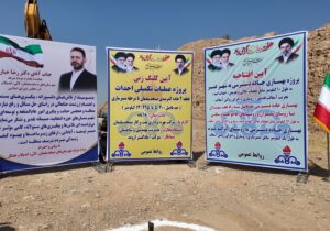 با پیگیری دکتر رضا جباری نماینده مردم ؛ قطعه دوم جاده کمربندی مسجدسلیمان وارد مرحله اجرا شد