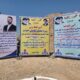 با پیگیری دکتر رضا جباری نماینده مردم ؛ قطعه دوم جاده کمربندی مسجدسلیمان وارد مرحله اجرا شد